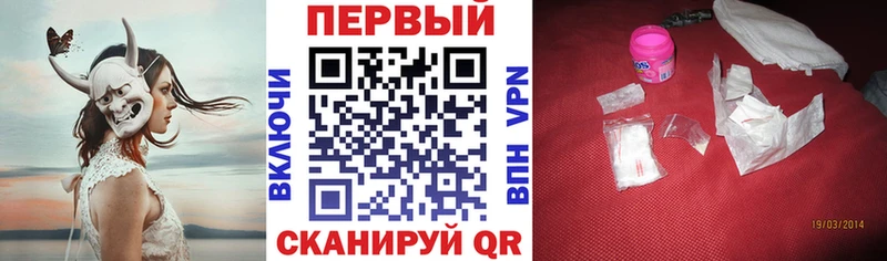 Амфетамин 97% Елизово