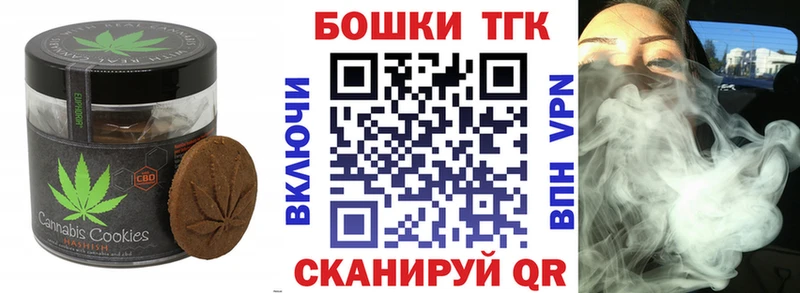 Еда ТГК марихуана  Купить закладки  Елизово 