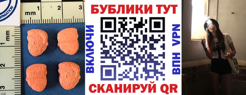 Купить  Елизово  ЭКСТАЗИ Philipp Plein 