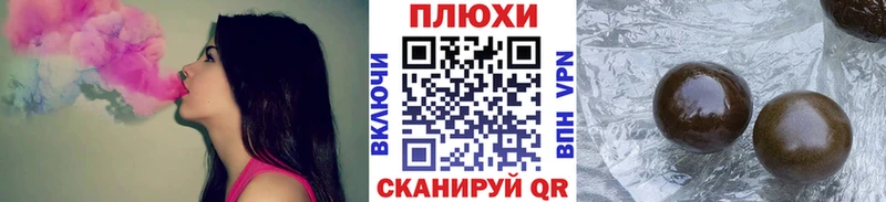Купить где  Елизово  ГАШ hashish 