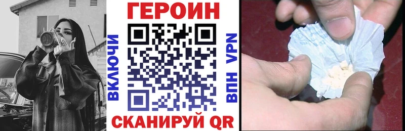 Купить  Елизово  Героин гречка 