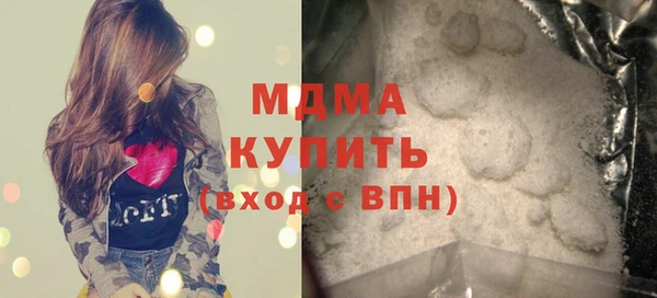 сатива Инсар