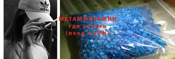 мефедрон VHQ Инта