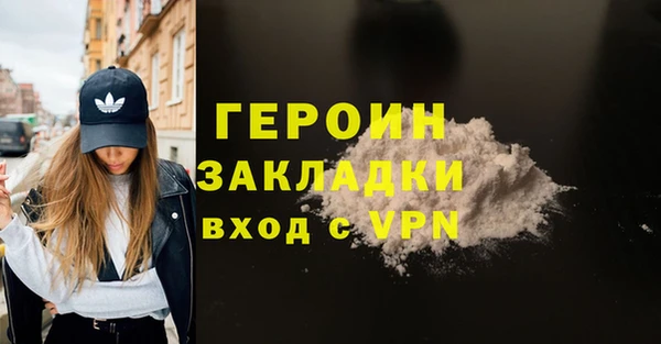 сатива Инсар