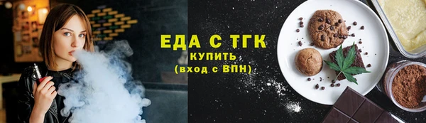 сатива Инсар