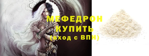прущая мука Иннополис