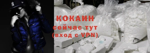 мефедрон VHQ Инта