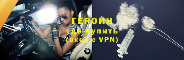 мефедрон VHQ Инта