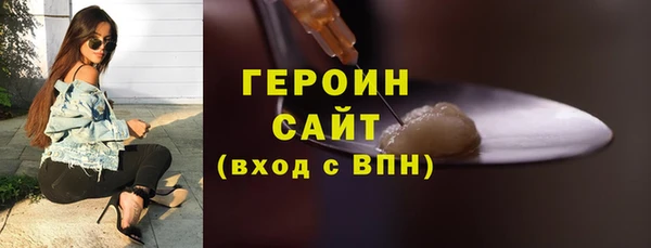мефедрон VHQ Инта