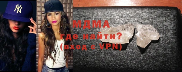 мефедрон VHQ Инта