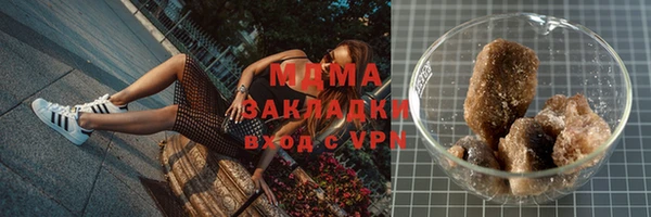 сатива Инсар