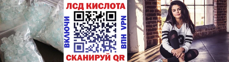 LSD-25 экстази кислота  Купить где  Елизово 