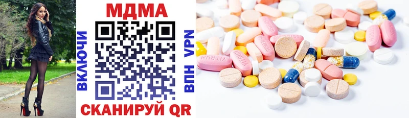 Купить закладки  Елизово  MDMA VHQ 