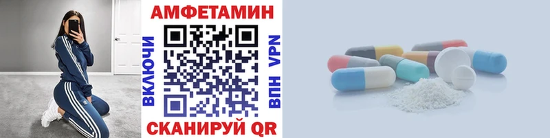 Первитин Декстрометамфетамин 99.9%  Купить закладки  Елизово 