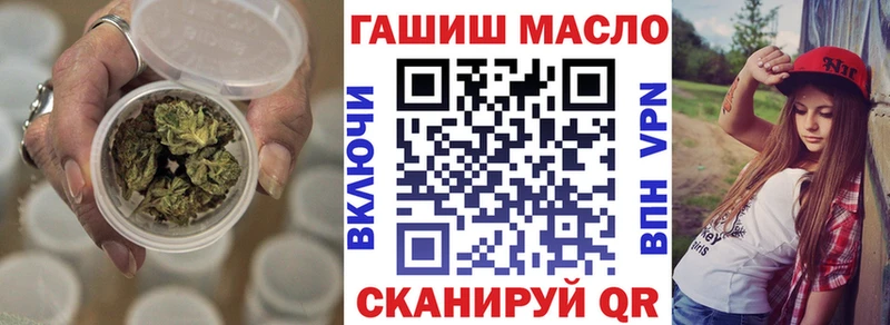 Купить где Елизово Дистиллят ТГК вейп