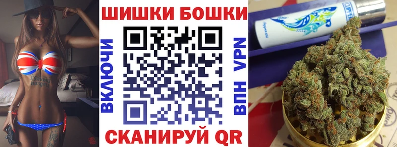Купить где  Елизово  Каннабис Bruce Banner 